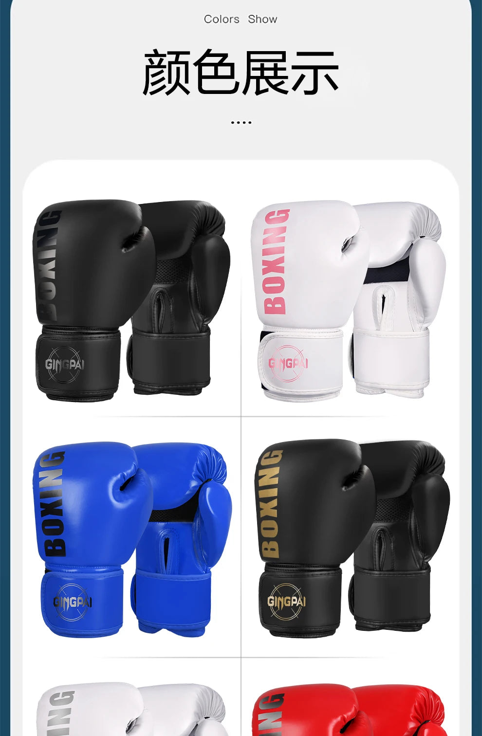 Boxing Gloves Professional Adult