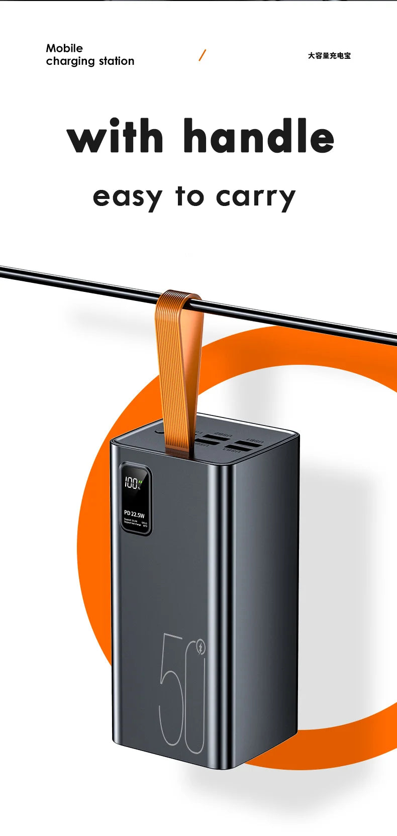 Large Capacity 20000mAh / 50000mAh Power Bank