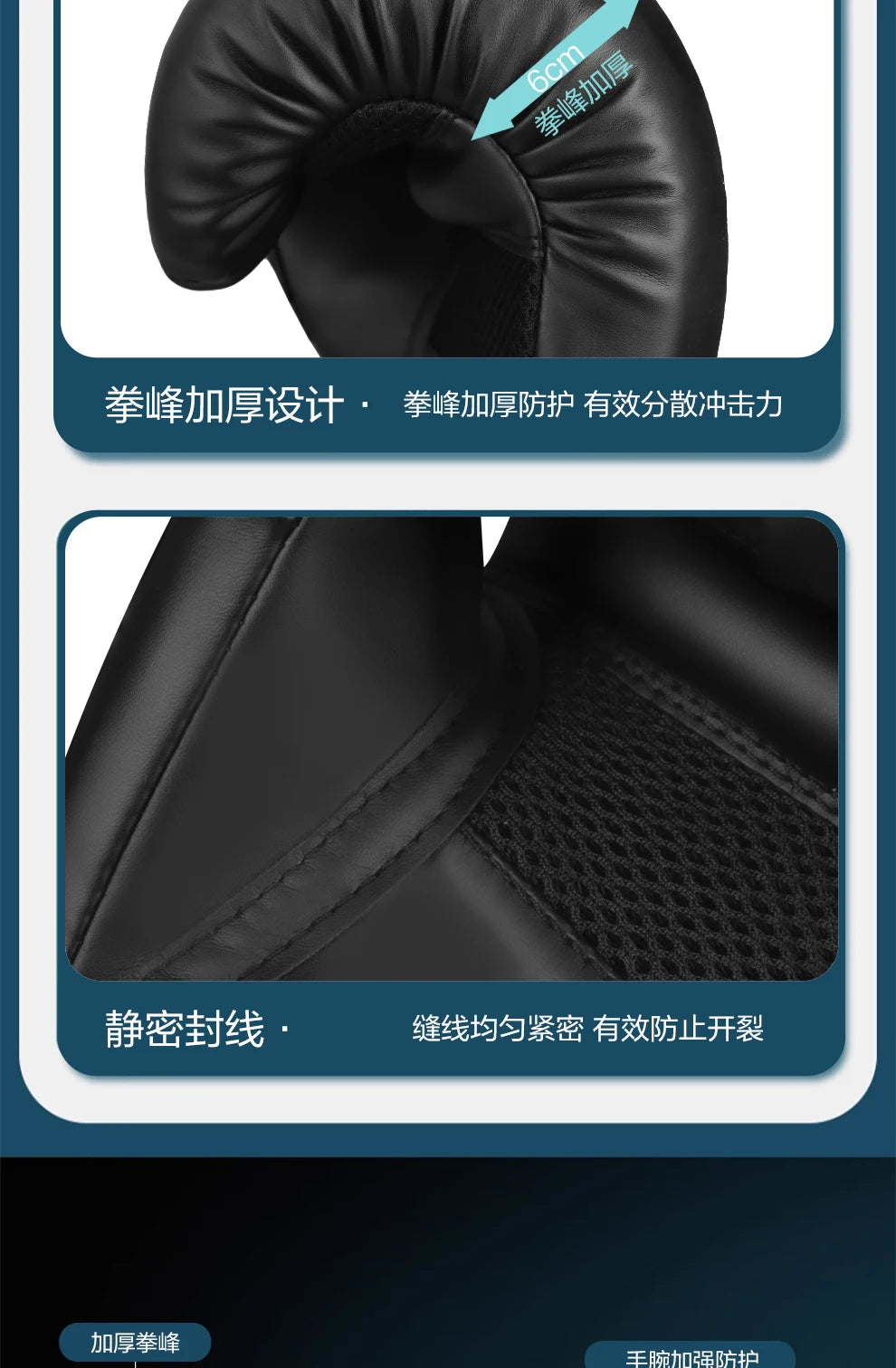 Boxing Gloves Professional Adult