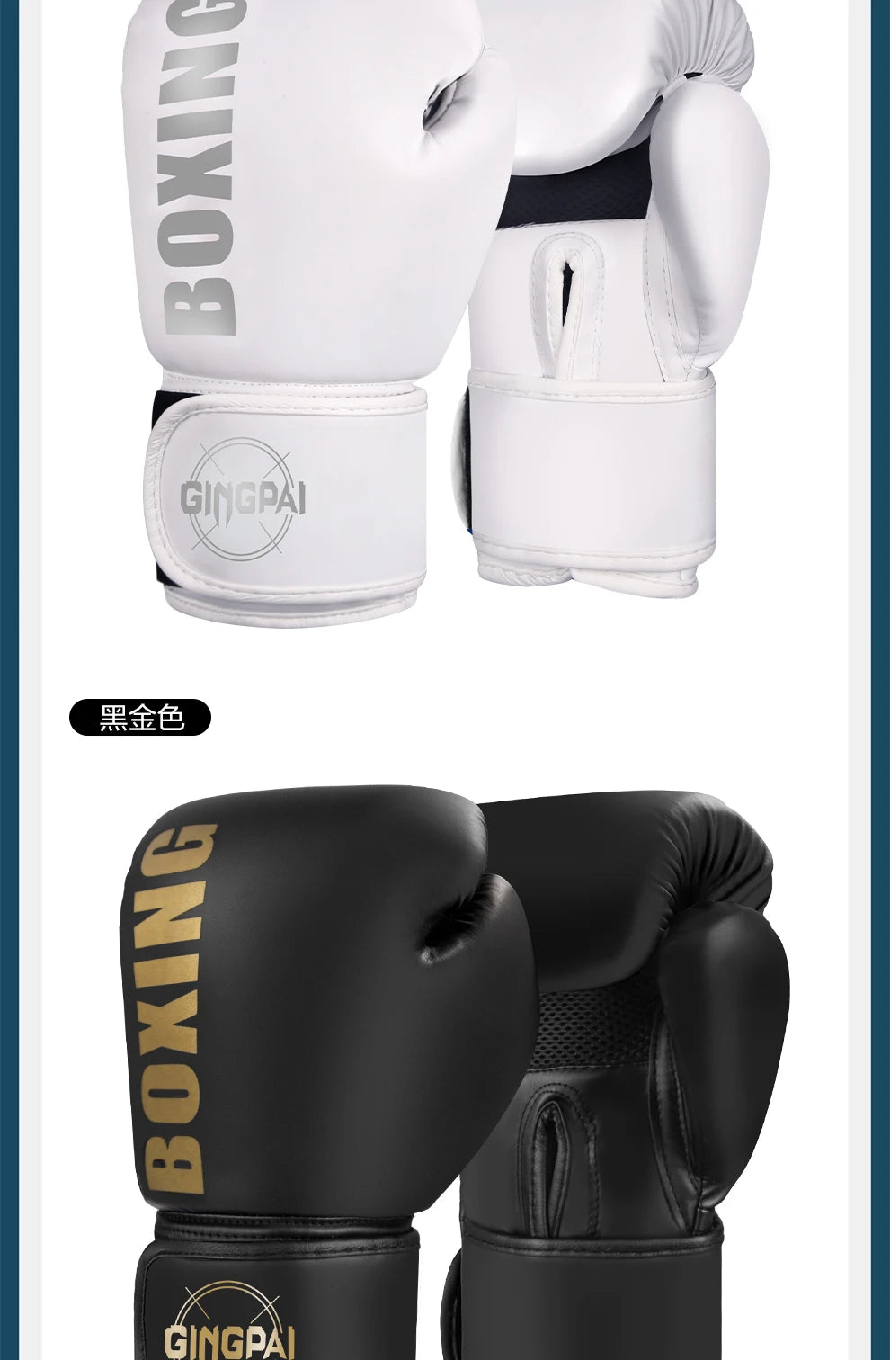 Boxing Gloves Professional Adult