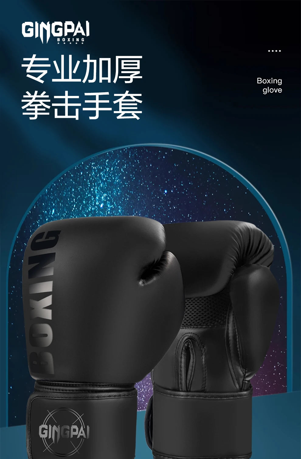 Boxing Gloves Professional Adult