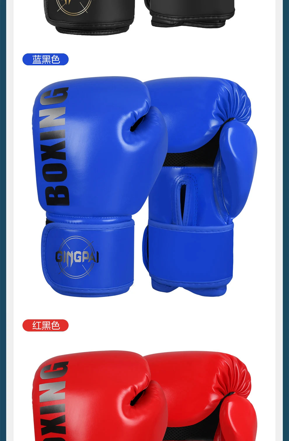 Boxing Gloves Professional Adult