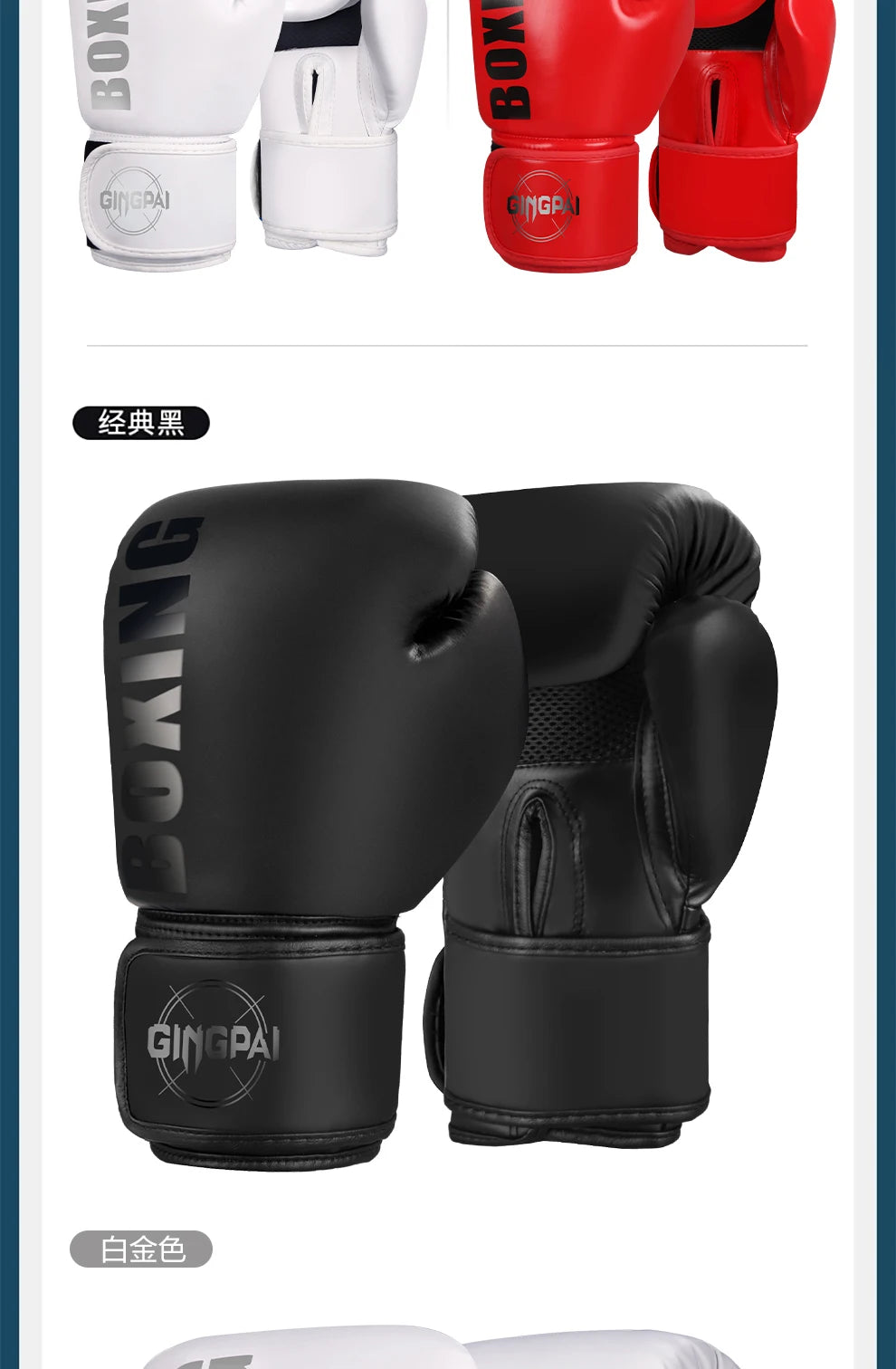 Boxing Gloves Professional Adult