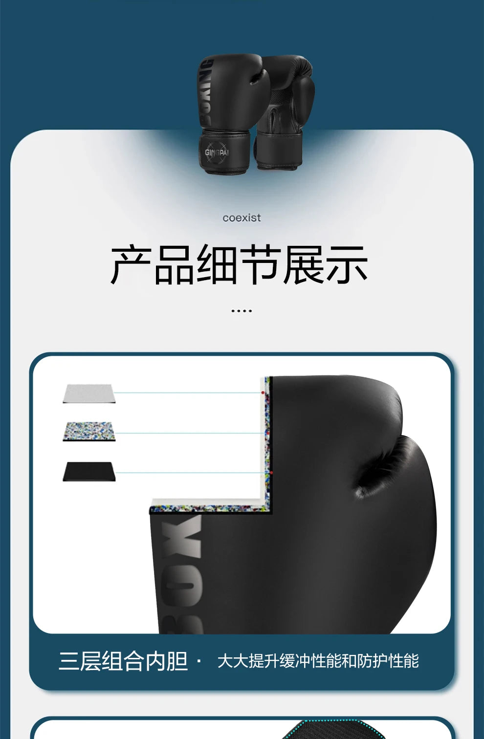 Boxing Gloves Professional Adult