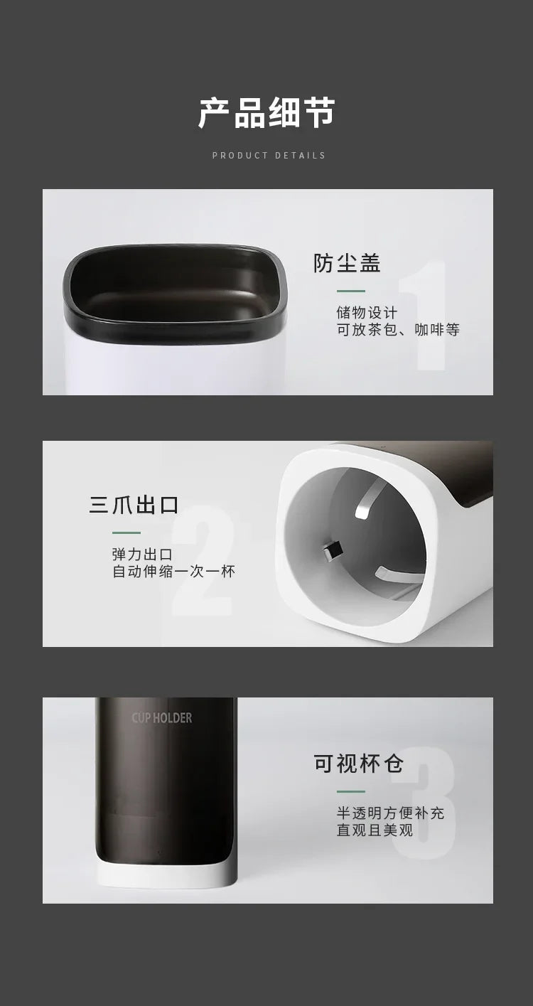 Disposable Cup Holder Automatic Water Dispenser Cup