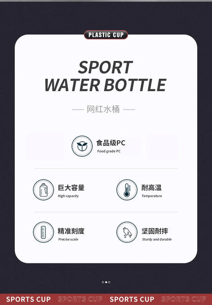 Sports Water Bottle