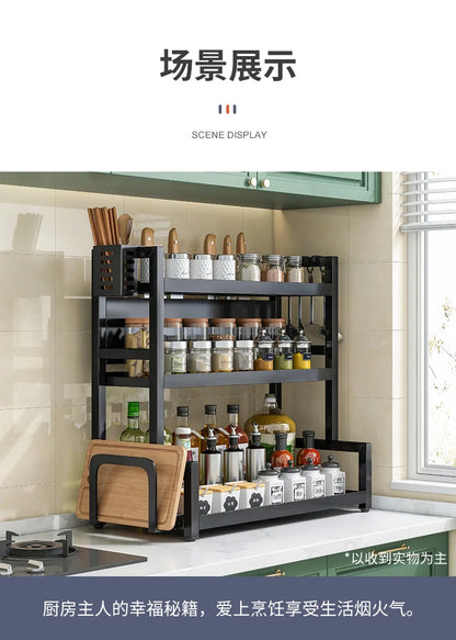 Kitchen Spice Rack Carbon Steel