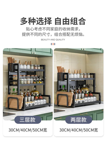 Kitchen Spice Rack Carbon Steel