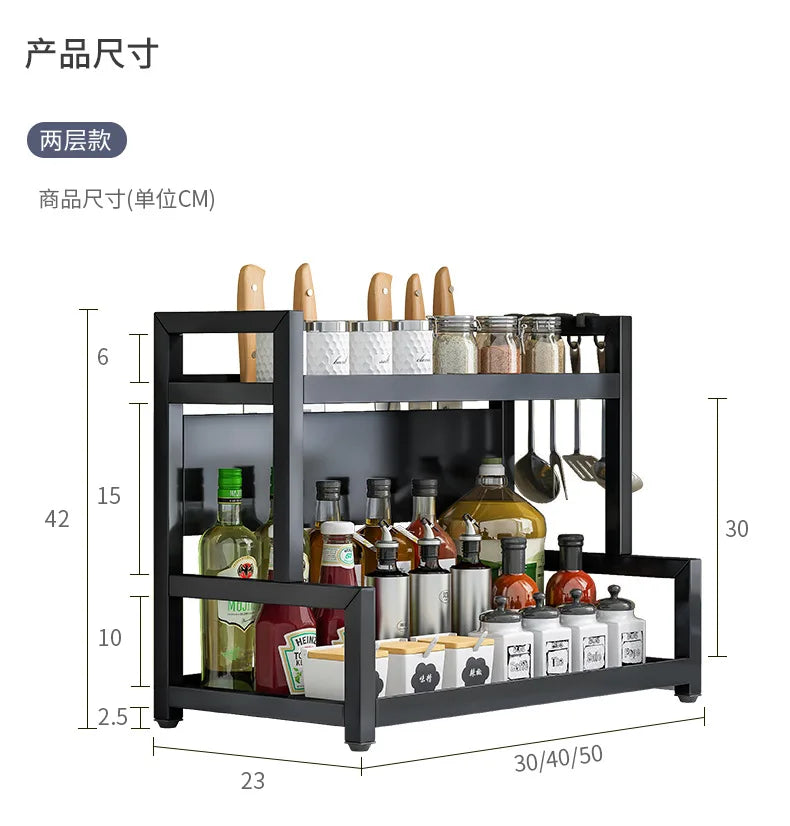 Kitchen Spice Rack Carbon Steel