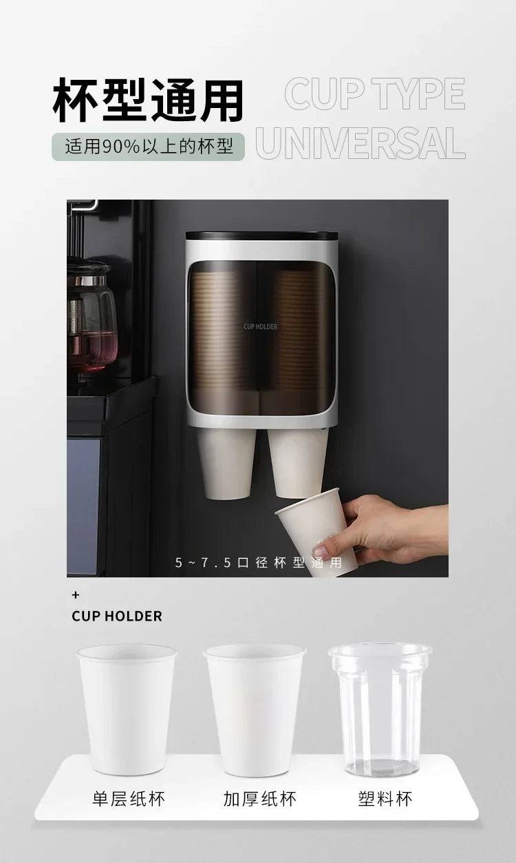 Disposable Cup Holder Automatic Water Dispenser Cup