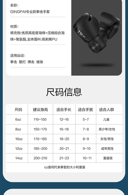 Boxing Gloves Professional Adult