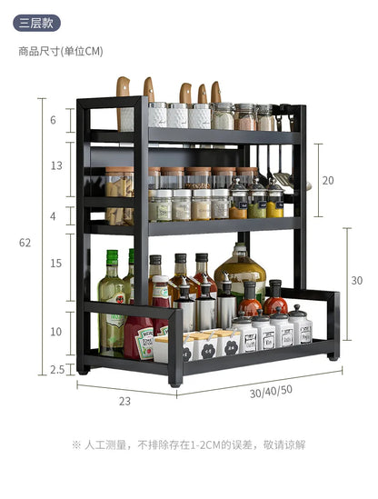 Kitchen Spice Rack Carbon Steel