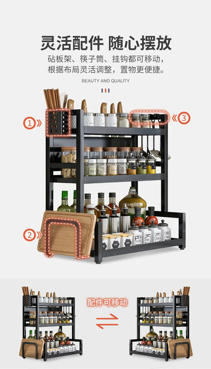 Kitchen Spice Rack Carbon Steel