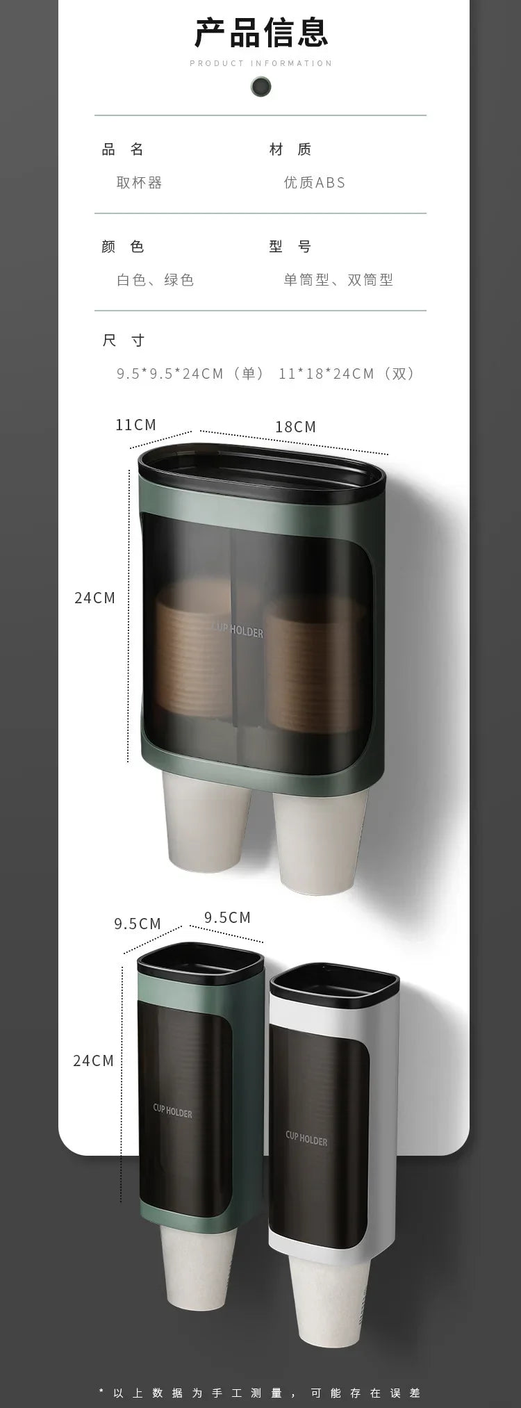 Disposable Cup Holder Automatic Water Dispenser Cup